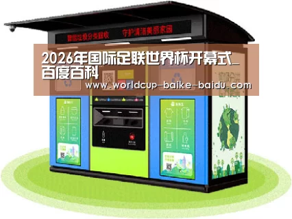 成功案例标题三