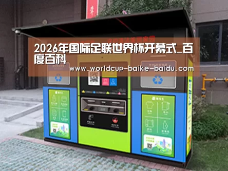 成功案例标题一