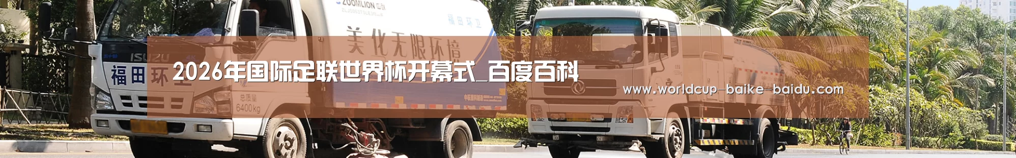 在线留言