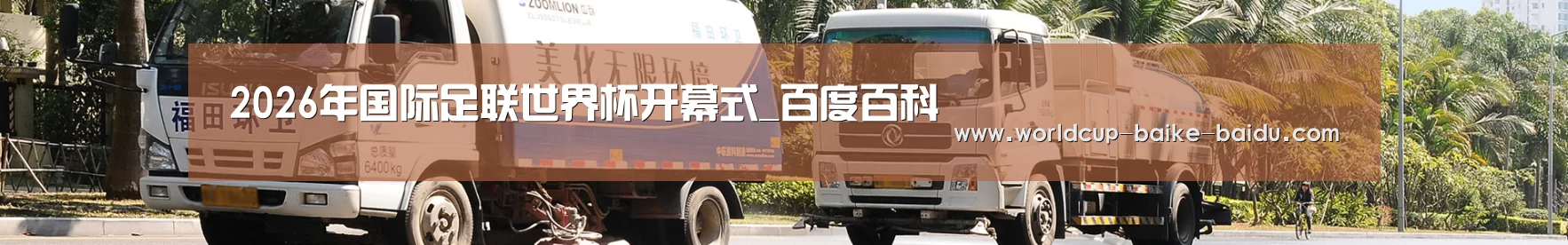 西安市案例
