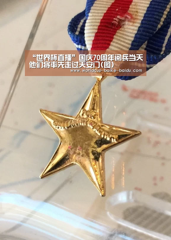 “世界杯直播”国庆70周年阅兵当天他们将率先走过天安门(图)