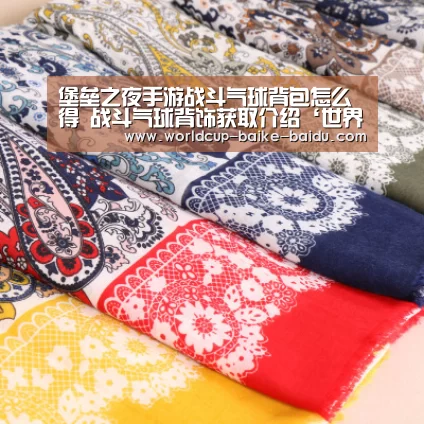 堡垒之夜手游战斗气球背包怎么得 战斗气球背饰获取介绍‘世界杯直播’(图3) 2026世界杯赛程