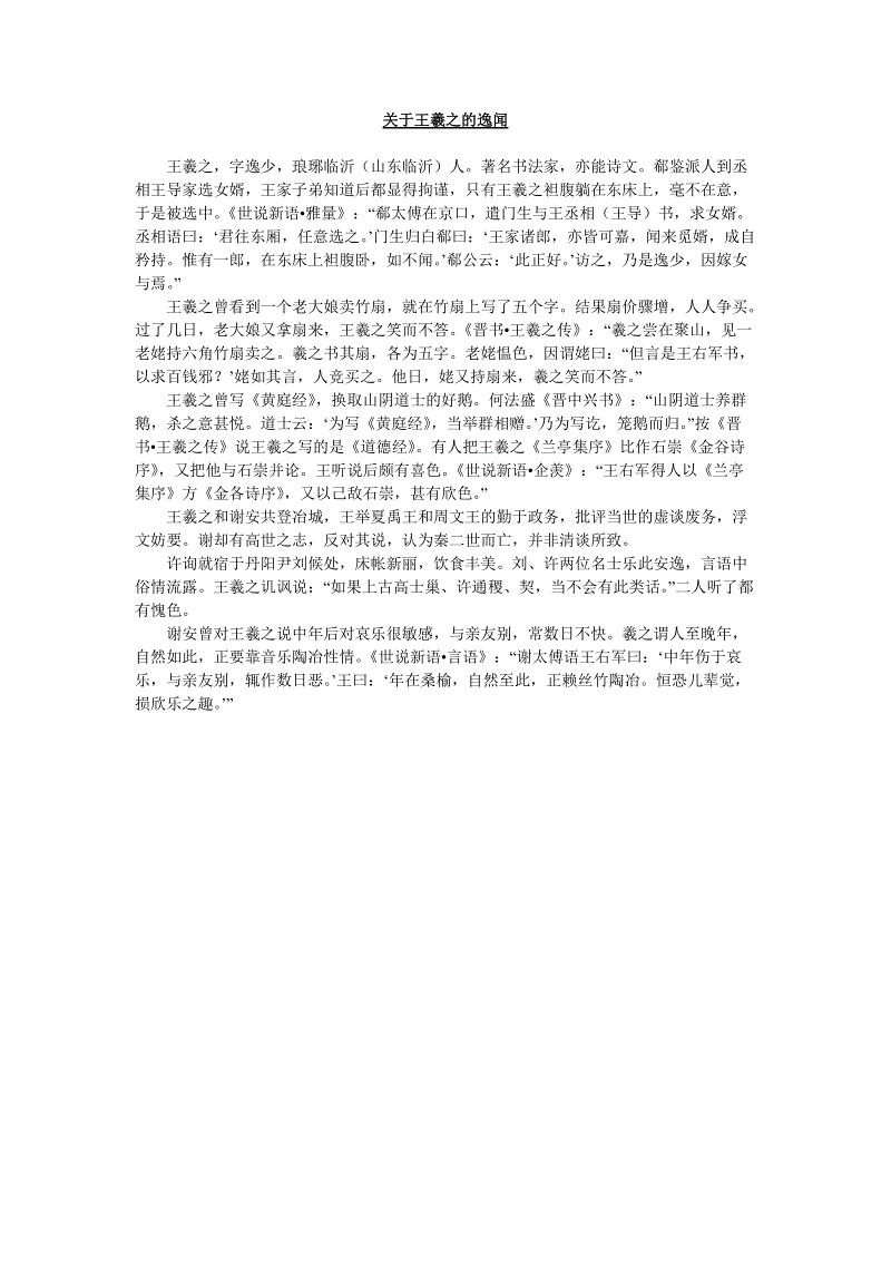 生存小队怎么进不去 生存小队游戏错误解决方法|世界杯直播