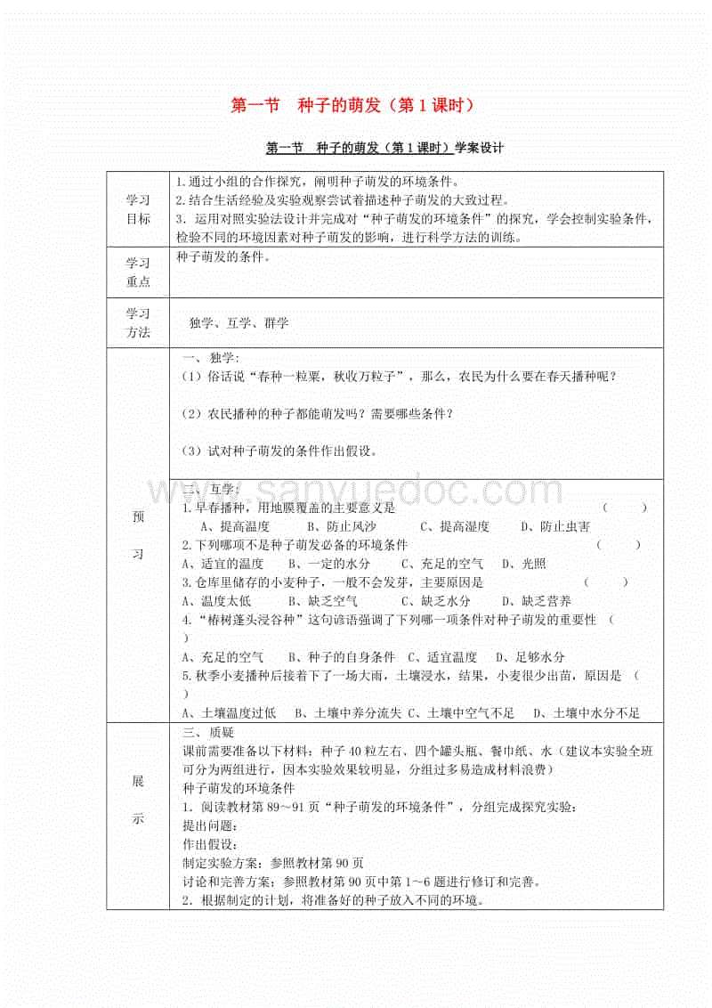 2026世界杯赛程|堡垒之夜手游淡彩怎么得 淡彩皮肤获取介绍
