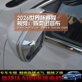 2026世界杯赛程-视频:陈奕迅宣布将缺席2012年所有颁奖礼 否认与古巨基不和(图2) 2026世界杯赛程
