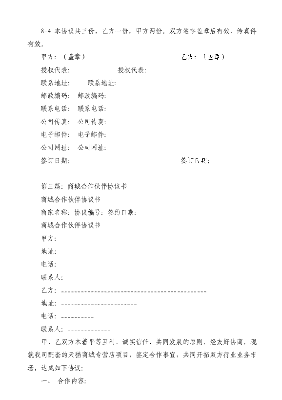 2026世界杯赛程-视频:陈奕迅宣布将缺席2012年所有颁奖礼 否认与古巨基不和(图3) 世界杯直播