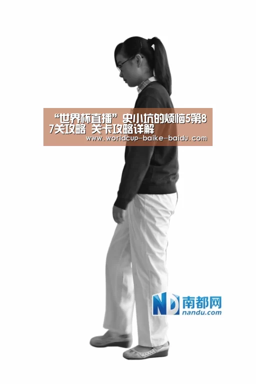 “世界杯直播”史小坑的烦恼5第87关攻略 关卡攻略详解(图4) 世界杯直播