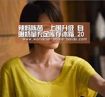 2026世界杯赛程
