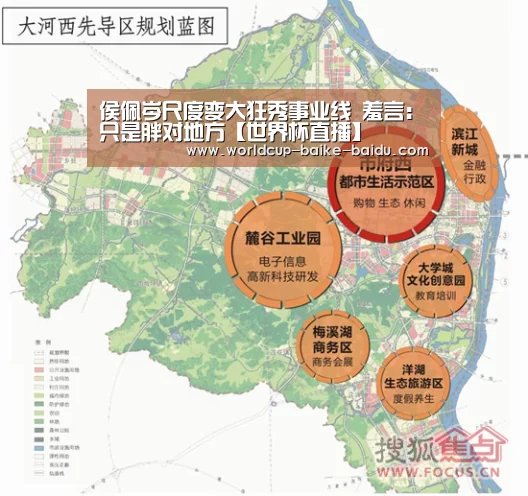 侯佩岑尺度变大狂秀事业线 羞言:只是胖对地方【世界杯直播】